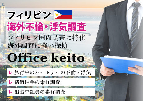 三重県の探偵事務所ランキング 浮気調査におすすめの7社を調査 探偵広場