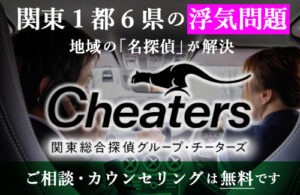 隣人 近隣 トラブルは探偵で証拠を押さえよう 警察や自治会に相談しても意味がない場合も 探偵広場